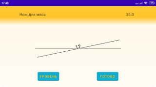Download Angle of knife Tools for Android screenshot 3