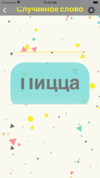 Download Random generator name decision Tools for Android screenshot 2