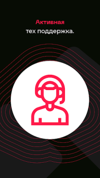 Download IRON VPN Tools for Android screenshot 2