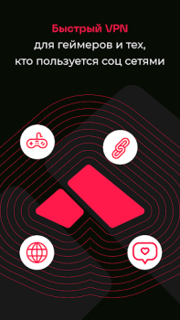 Download IRON VPN Tools for Android screenshot 4
