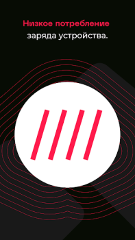 Download IRON VPN Tools for Android screenshot 6