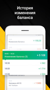 Download Мегаполис-Про -Быстрые выплаты Cars and transportation for Android screenshot 3