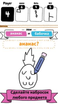 Download Draw it Arcade for Android screenshot 2