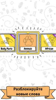 Download Draw it Arcade for Android screenshot 4