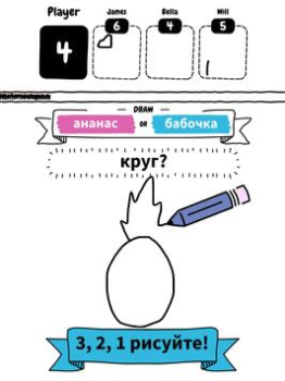 Download Draw it Arcade for Android screenshot 6