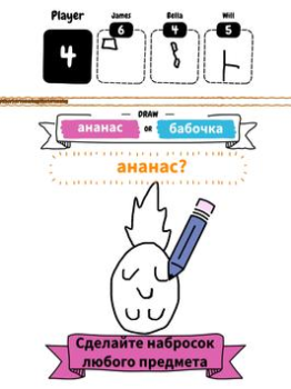 Download Draw it Arcade for Android screenshot 7