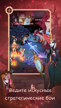 Download Madtale: Idle RPG Role games for Android screenshot 2