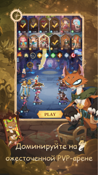Download Madtale: Idle RPG Role games for Android screenshot 6