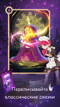 Download Madtale: Idle RPG Role games for Android screenshot 7
