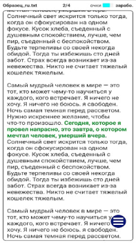 Download TTS Reader - Text to Speech Work for Android screenshot 2