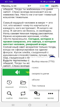 Download TTS Reader - Text to Speech Work for Android screenshot 4