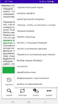 Download TTS Reader - Text to Speech Work for Android screenshot 5
