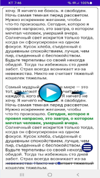 Download TTS Reader - Text to Speech Work for Android screenshot 6