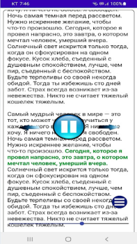 Download TTS Reader - Text to Speech Work for Android screenshot 7