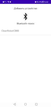 Download Wollmer Home Tools for Android screenshot 2