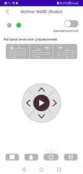 Download Wollmer Home Tools for Android screenshot 4
