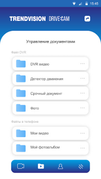 Download TV.DRIVE CAM Tools for Android screenshot 3