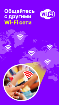 Download WIFI Password Show: Key wifi Tools for Android screenshot 2