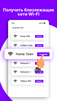 Download WIFI Password Show: Key wifi Tools for Android screenshot 3