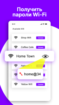 Download WIFI Password Show: Key wifi Tools for Android screenshot 4