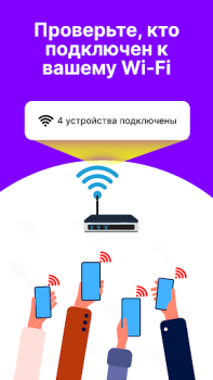 Download WIFI Password Show: Key wifi Tools for Android screenshot 5