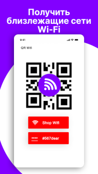 Download WIFI Password Show: Key wifi Tools for Android screenshot 6