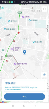 Download Fake GPS Location Tools for Android screenshot 4