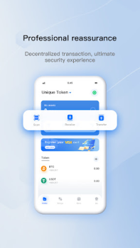 Download Unique Token Tools for Android screenshot 5