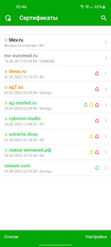 Download SSL Certificates Tools for Android screenshot 5