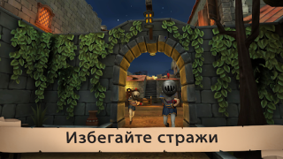 Download Angry King: Scary Pranks Action for Android screenshot 4