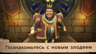 Download Angry King: Scary Pranks Action for Android screenshot 7