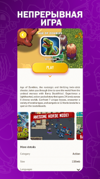 Download Halfbrick+ Entertainment for Android screenshot 3