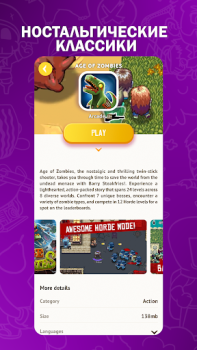 Download Halfbrick+ Entertainment for Android screenshot 4