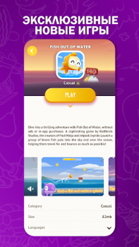 Download Halfbrick+ Entertainment for Android screenshot 5