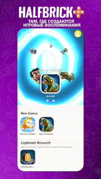 Download Halfbrick+ Entertainment for Android screenshot 6