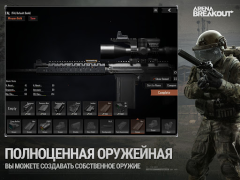 Download Arena Breakout: Realistic FPS Action for Android screenshot 4