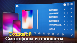 Download Devices Tycoon Simulators for Android screenshot 3
