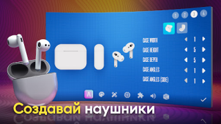 Download Devices Tycoon Simulators for Android screenshot 4