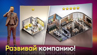 Download Devices Tycoon Simulators for Android screenshot 5