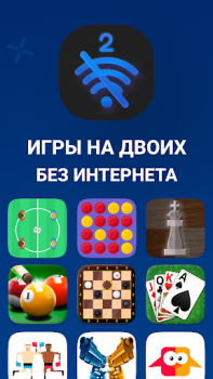 Download 2 Player - Offline Games - Two Table games for Android screenshot 2