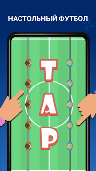 Download 2 Player - Offline Games - Two Table games for Android screenshot 3