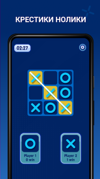 Download 2 Player - Offline Games - Two Table games for Android screenshot 6