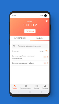 Download МБонус Finance for Android screenshot 2