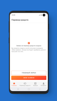 Download МБонус Finance for Android screenshot 4