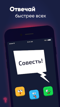 Download Who's first? Words Party Game Table games for Android screenshot 3