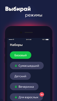 Download Who's first? Words Party Game Table games for Android screenshot 4