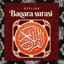 Download  Baqara surasi uzbekcha mp3