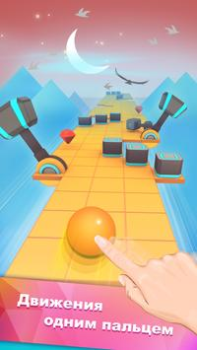 Download Перекати небо (Rolling sky) Table games for Android