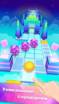 Download Перекати небо (Rolling sky) Table games for Android screenshot 2