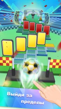 Download Перекати небо (Rolling sky) Table games for Android screenshot 3